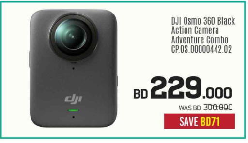 available at Sharaf DG in Bahrain