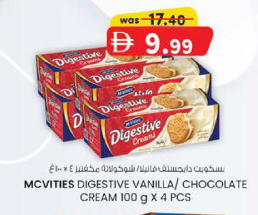 Vanilla available at Safa Express Supermarket in UAE - Abu Dhabi