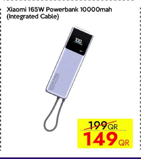 available at سيل بلاينت للهواتف in قطر - الوكرة