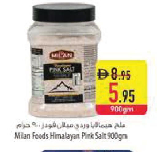 available at السفير ماركت in الإمارات العربية المتحدة , الامارات - ٱلْفُجَيْرَة‎