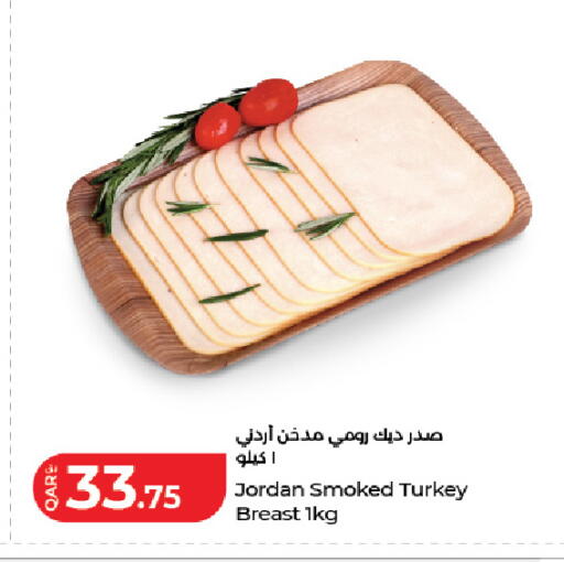 available at LuLu Hypermarket in Qatar - Al Wakra