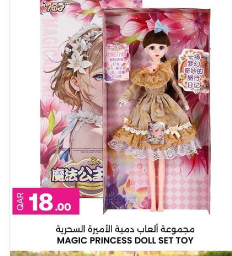 available at أنصار جاليري in قطر - الخور