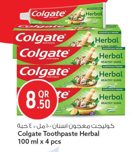 available at Safari Hypermarket in Qatar - Doha