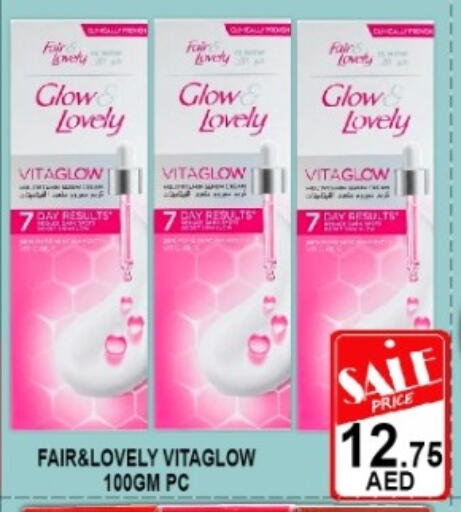 available at Green Gift Department Store in UAE - Dubai