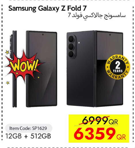 available at سيل بلاينت للهواتف in قطر - أم صلال