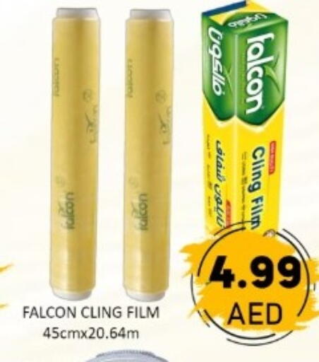 available at GREEN GIFT DEPARTMENT STORE in UAE - Abu Dhabi