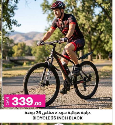 available at أنصار جاليري in قطر - الخور