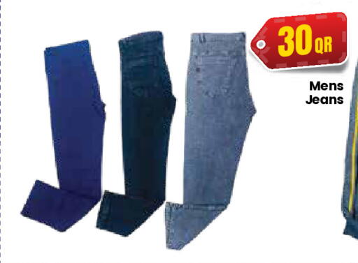 available at كبايان ستور in قطر - الريان