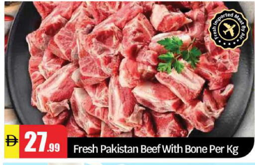 available at بيج مارت in الإمارات العربية المتحدة , الامارات - أبو ظبي