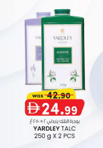available at ك. الم. للتجارة in الإمارات العربية المتحدة , الامارات - ٱلْفُجَيْرَة‎