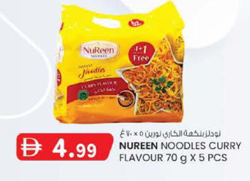 available at Safa Express Supermarket in UAE - Abu Dhabi