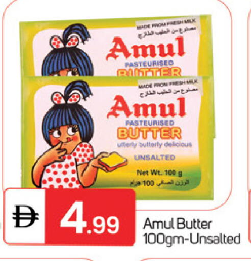 available at سوق طلال in الإمارات العربية المتحدة , الامارات - ٱلْفُجَيْرَة‎