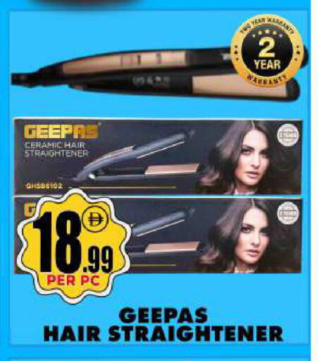 available at مركز الخصومات سنترو in الإمارات العربية المتحدة , الامارات - دبي