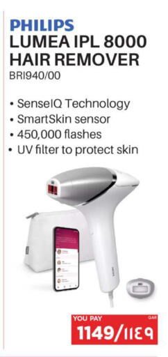 available at Emax  in Qatar - Umm Salal