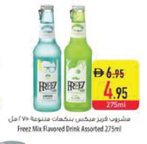 available at السفير ماركت in الإمارات العربية المتحدة , الامارات - رَأْس ٱلْخَيْمَة