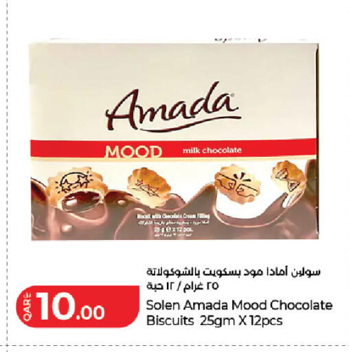 available at LuLu Hypermarket in Qatar - Doha