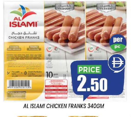 available at إكسيتو سوبرماركت in الإمارات العربية المتحدة , الامارات - الشارقة / عجمان