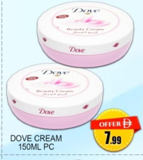 available at Green Gift Department Store in UAE - Dubai