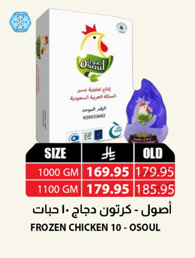 available at أسواق النخبة in مملكة العربية السعودية, السعودية, سعودية - حائل‎