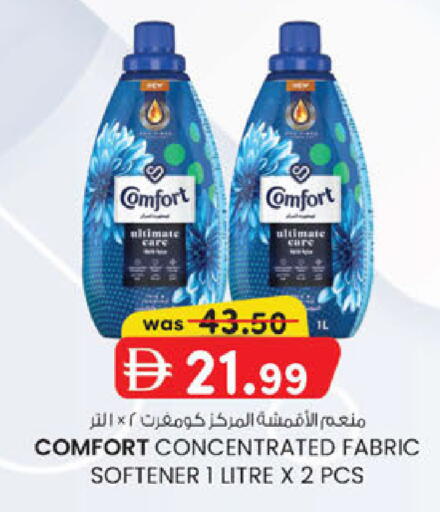 available at ك. الم. للتجارة in الإمارات العربية المتحدة , الامارات - الشارقة / عجمان