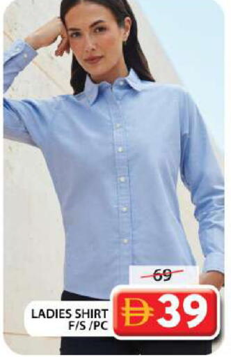 available at جراند هايبر ماركت in الإمارات العربية المتحدة , الامارات - دبي