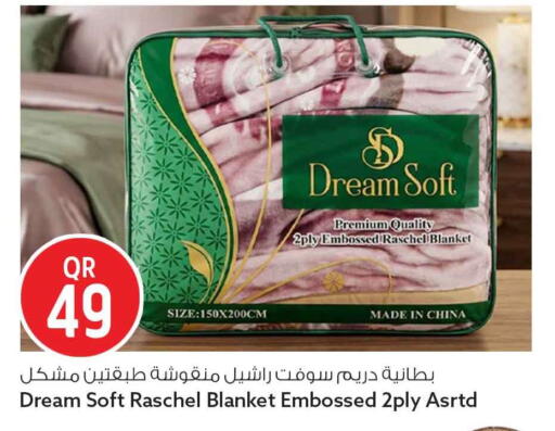 available at Safari Hypermarket in Qatar - Al Rayyan