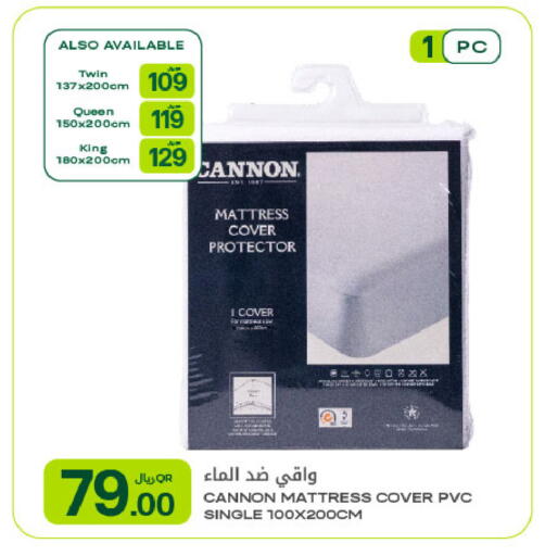 available at شركة الميرة للمواد الاستهلاكية in قطر - الضعاين