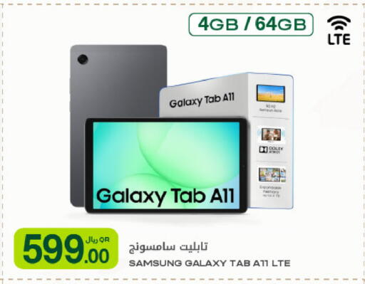 available at Al Meera in Qatar - Al Khor