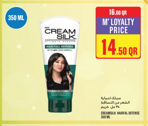 available at مونوبريكس in قطر - الخور