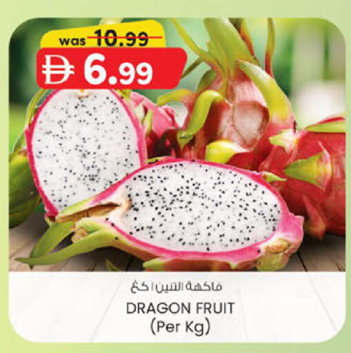 Dragon Fruit available at ك. الم. للتجارة in الإمارات العربية المتحدة , الامارات - دبي