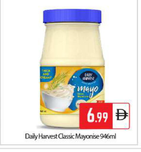 available at بيج مارت in الإمارات العربية المتحدة , الامارات - أبو ظبي