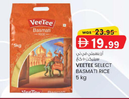 available at ك. إم. هايبرماركت in الإمارات العربية المتحدة , الامارات - أبو ظبي