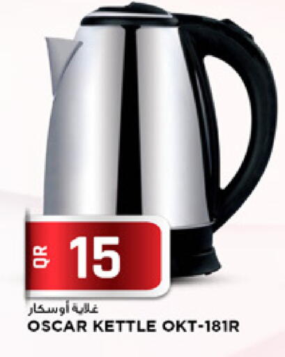 available at مرزا هايبرماركت in قطر - الشحانية