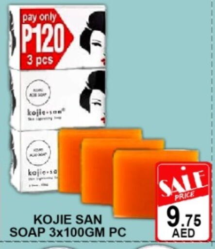 available at Green Gift Department Store in UAE - Dubai