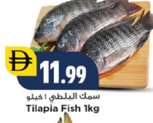 available at نيومارت هايبرماركت in الإمارات العربية المتحدة , الامارات - دبي