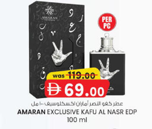 available at ك. الم. للتجارة in الإمارات العربية المتحدة , الامارات - ٱلْفُجَيْرَة‎