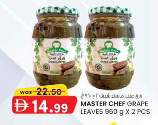 available at Safa Express Supermarket in UAE - Abu Dhabi