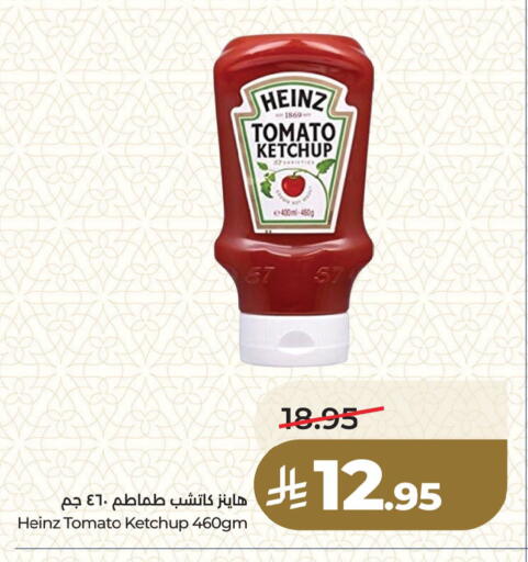 Tomato available at لولو هايبرماركت in مملكة العربية السعودية, السعودية, سعودية - المنطقة الشرقية