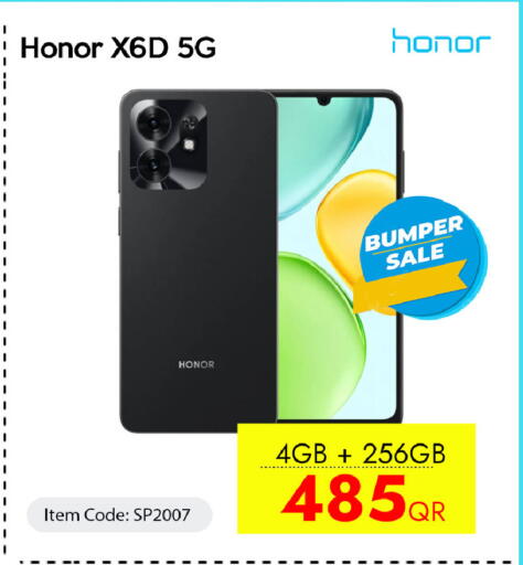 available at آي كونكت in قطر - الوكرة