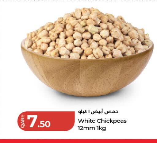 available at لولو هايبرماركت in قطر - أم صلال