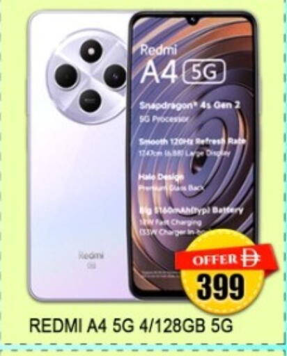 available at Green Gift Department Store in UAE - Dubai