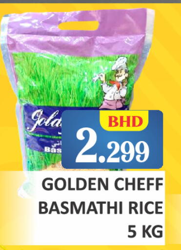 available at طلال ماركت in البحرين