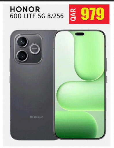 available at رامبو مارت in قطر - الضعاين