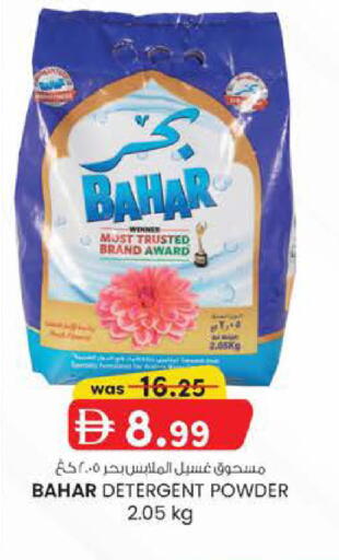 available at الصفا in الإمارات العربية المتحدة , الامارات - أبو ظبي