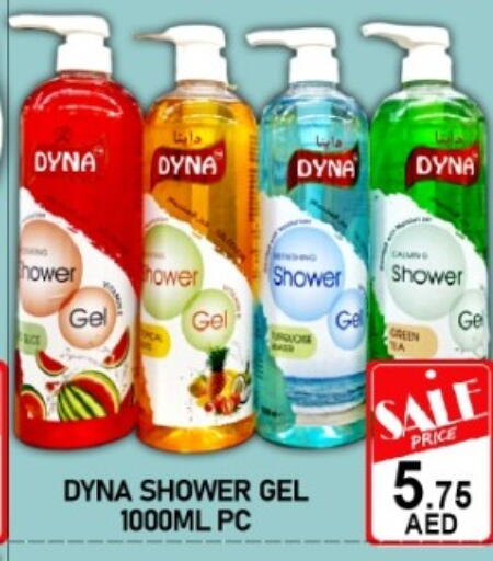 available at Green Gift Department Store in UAE - Dubai