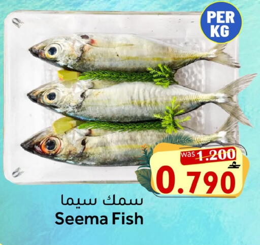 available at القوت هايبرماركت in عُمان - مسقط‎