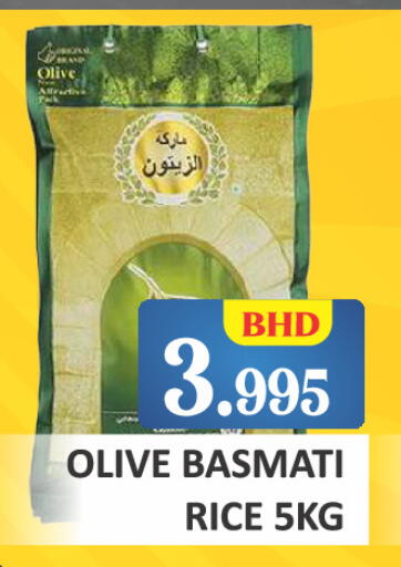 available at طلال ماركت in البحرين