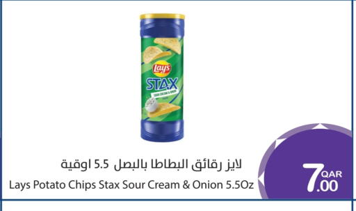 Onion Potato available at ميغا مارت in قطر - الشمال