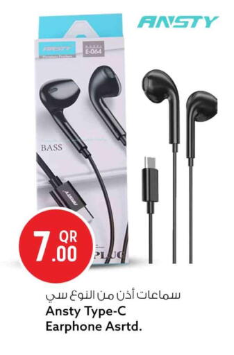 available at Safari Hypermarket in Qatar - Al Shamal