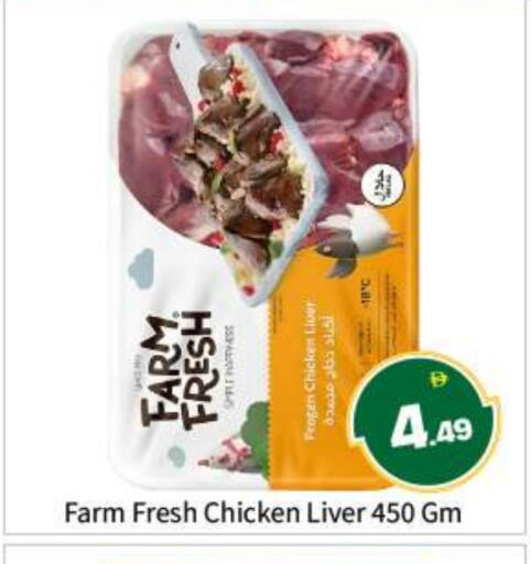 available at بيج مارت in الإمارات العربية المتحدة , الامارات - أبو ظبي